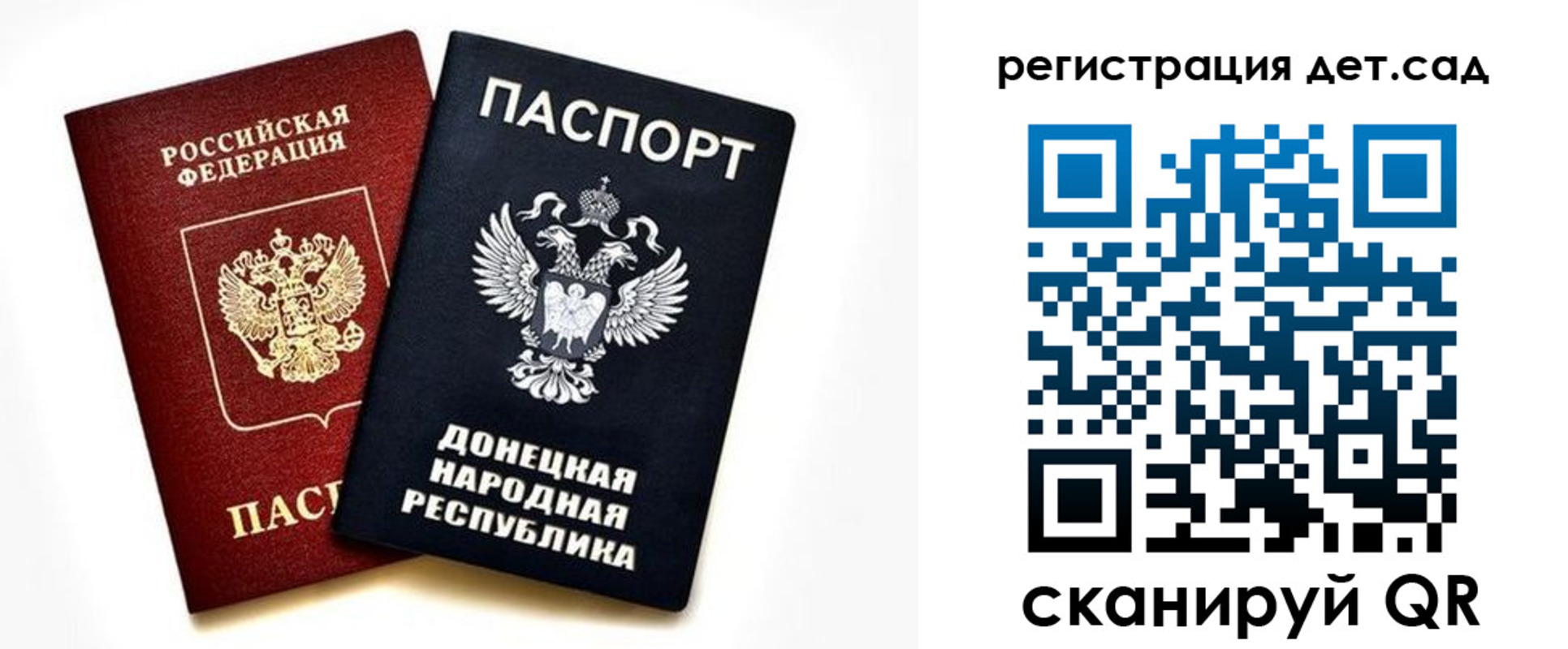 миграционный учет в Лосино-Петровском