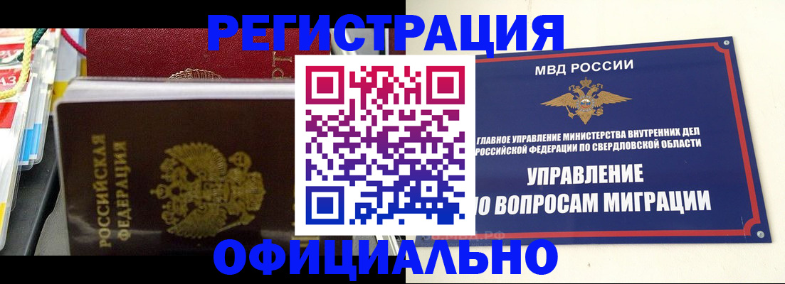 форма 3 в Лосино-Петровском