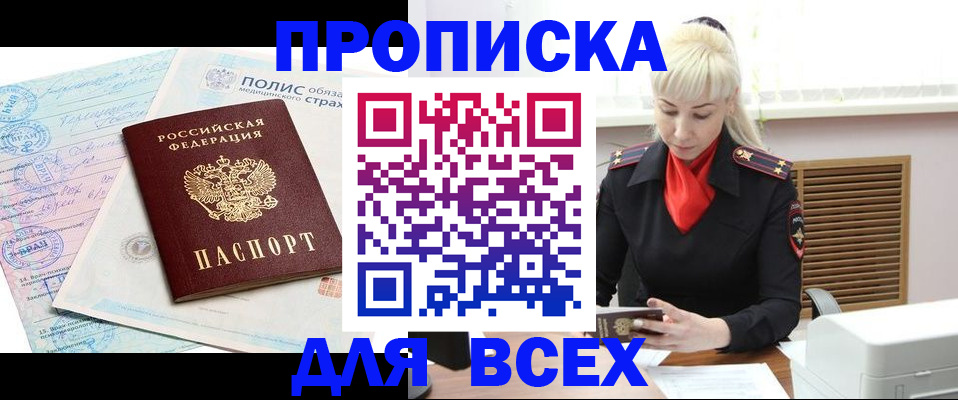 регистрация для дет. сада в Лосино-Петровском